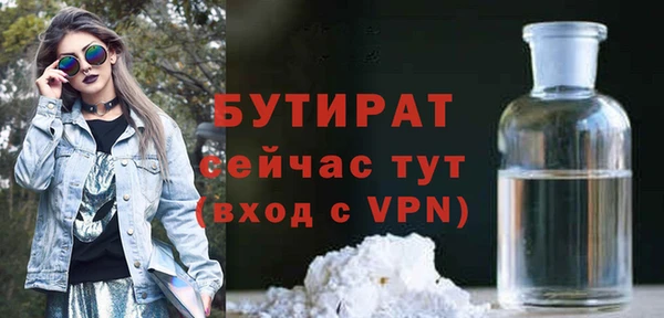 кристаллы Богородск