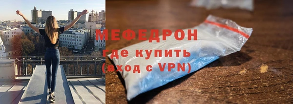мяу мяу мука Сосновоборск