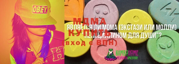 альфа пвп VHQ Богданович