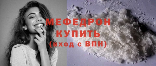 меф VHQ Богородицк