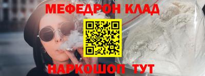 PSILOCYBIN Новокубанск