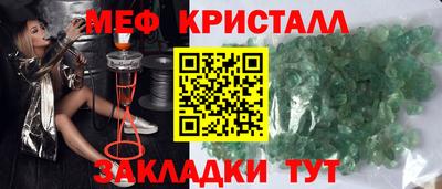 MDMA Premium VHQ Новозыбков