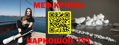 PSILOCYBIN Новокубанск