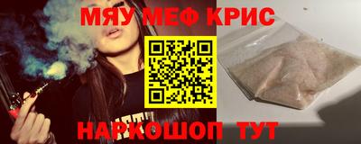 MDMA Premium VHQ Новозыбков