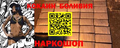 PSILOCYBIN Новокубанск