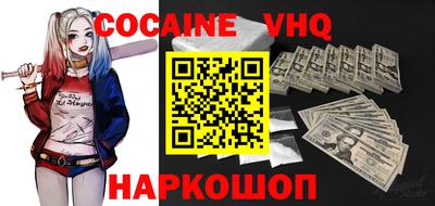 таблы Новодвинск