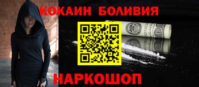 таблы Новодвинск
