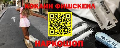 таблы Новодвинск
