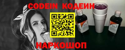 таблы Новодвинск