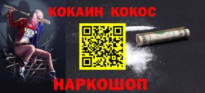MDMA Premium VHQ Новозыбков
