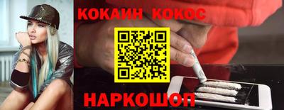 таблы Новодвинск