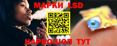 таблы Новодвинск