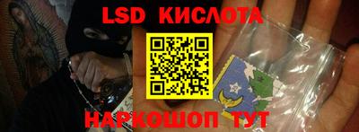 PSILOCYBIN Новокубанск