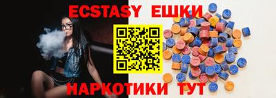 MDMA Premium VHQ Новозыбков