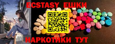 PSILOCYBIN Новокубанск