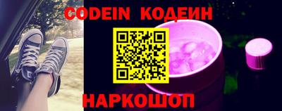 PSILOCYBIN Новокубанск