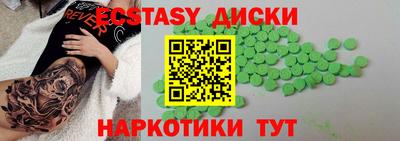 MDMA Premium VHQ Новозыбков