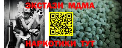 таблы Новодвинск