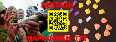 PSILOCYBIN Новокубанск