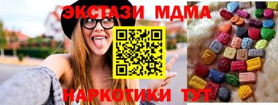 PSILOCYBIN Новокубанск
