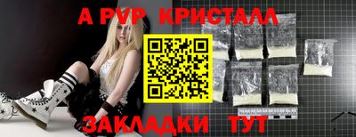таблы Новодвинск