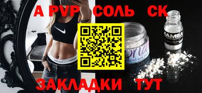 таблы Новодвинск