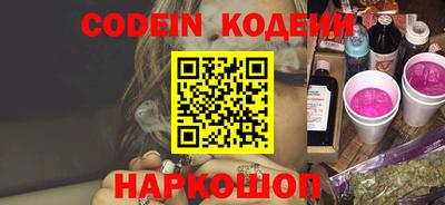 таблы Новодвинск