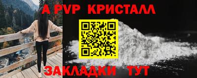 PSILOCYBIN Новокубанск
