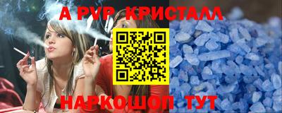 таблы Новодвинск