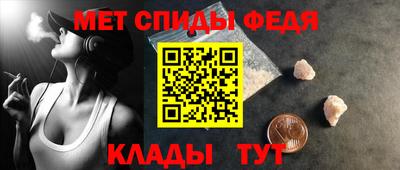 таблы Новодвинск