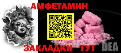 MDMA Premium VHQ Новозыбков