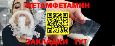 PSILOCYBIN Новокубанск
