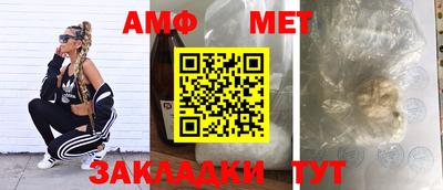 таблы Новодвинск