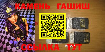 таблы Новодвинск