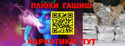 таблы Новодвинск