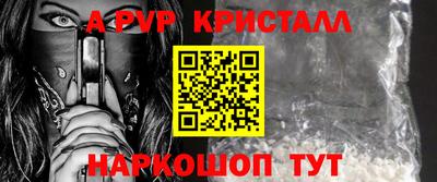 PSILOCYBIN Новокубанск