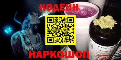 таблы Новодвинск