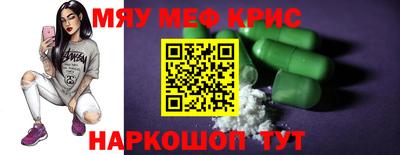 таблы Новодвинск