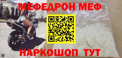 MDMA Premium VHQ Новозыбков