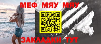 MDMA Premium VHQ Новозыбков
