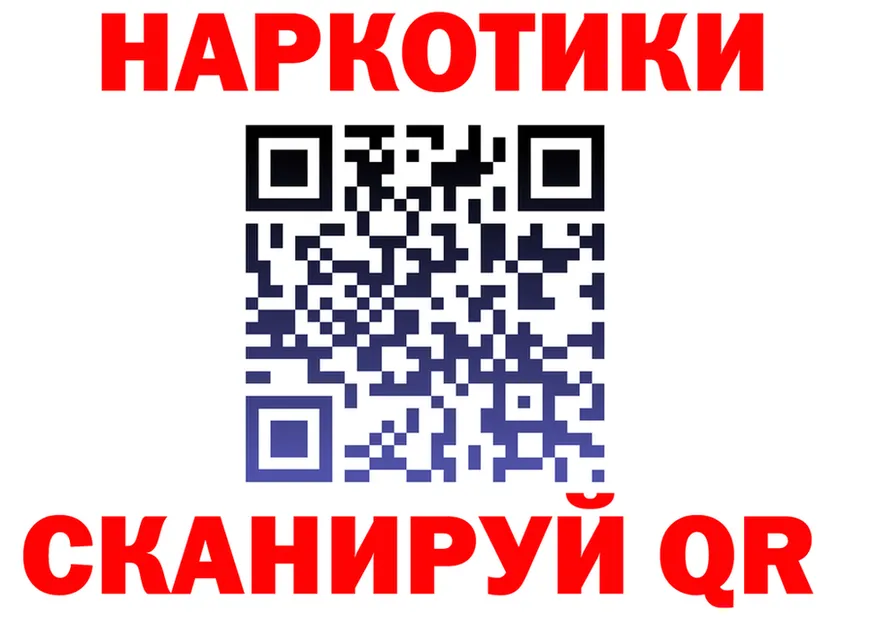 Продажа наркотиков маркетплейс Telegram Вязьма