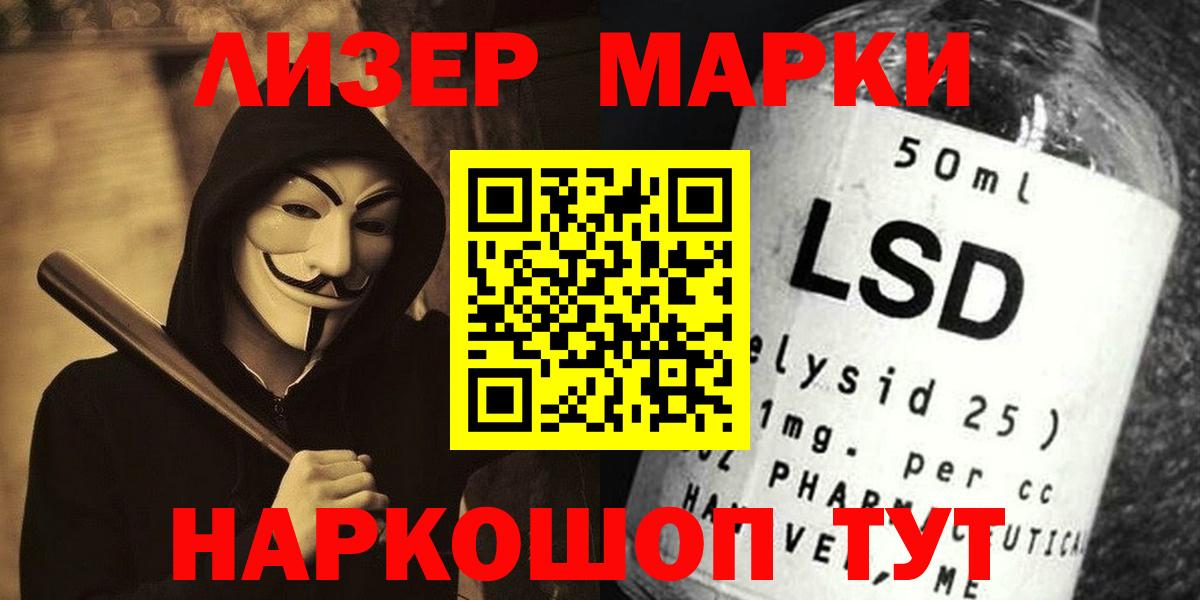 ЛСД экстази кислота  Лсд 25 экстази кислота  Вход с VPN  Вязьма 