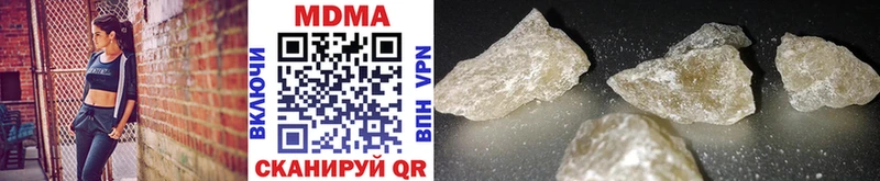 продажа наркотиков  Вязьма  MDMA crystal 
