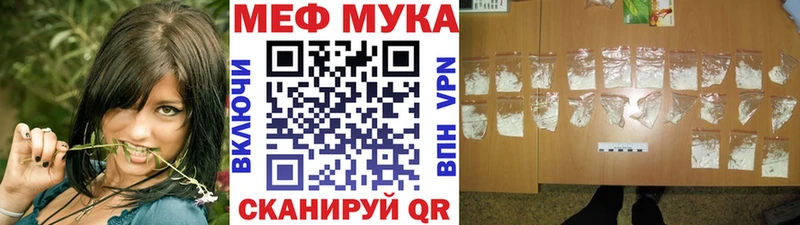 МЕФ 4 MMC  Вязьма 