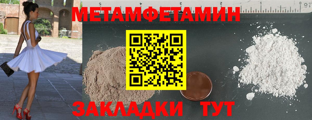 Вязьма  Первитин витя  Вход с VPN 