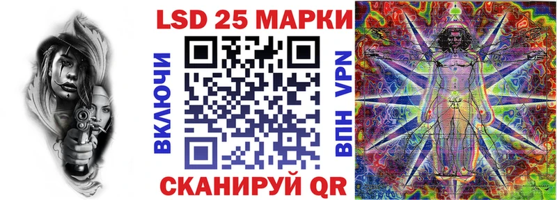 Наркотические марки 1,8мг  блэк спрут сайт  Вязьма 
