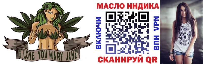ТГК концентрат  Вязьма 