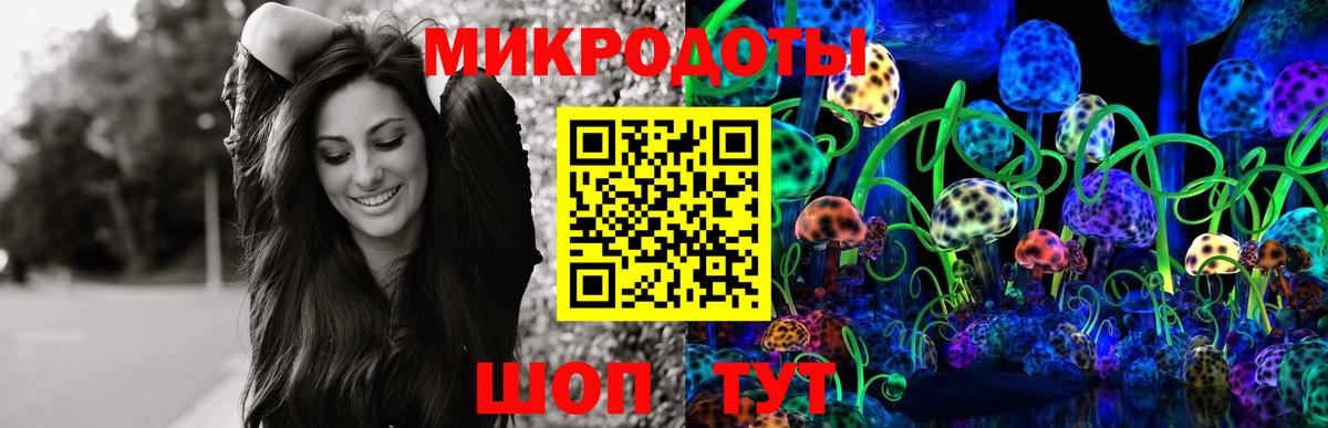 Вязьма  Галлюциногенные грибы Magic Shrooms  Галлюциногенные грибы MAGIC MUSHROOMS  Вход с VPN 