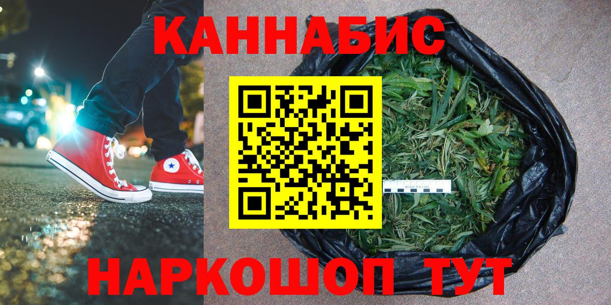 Марихуана гибрид  Бошки Шишки SATIVA & INDICA  Вязьма  Марихуана VHQ  Вход с VPN 